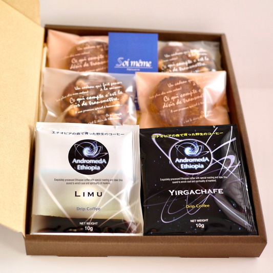 種類が選べるアンドロメダエチオピアコーヒー&焼菓子 お試しBOX