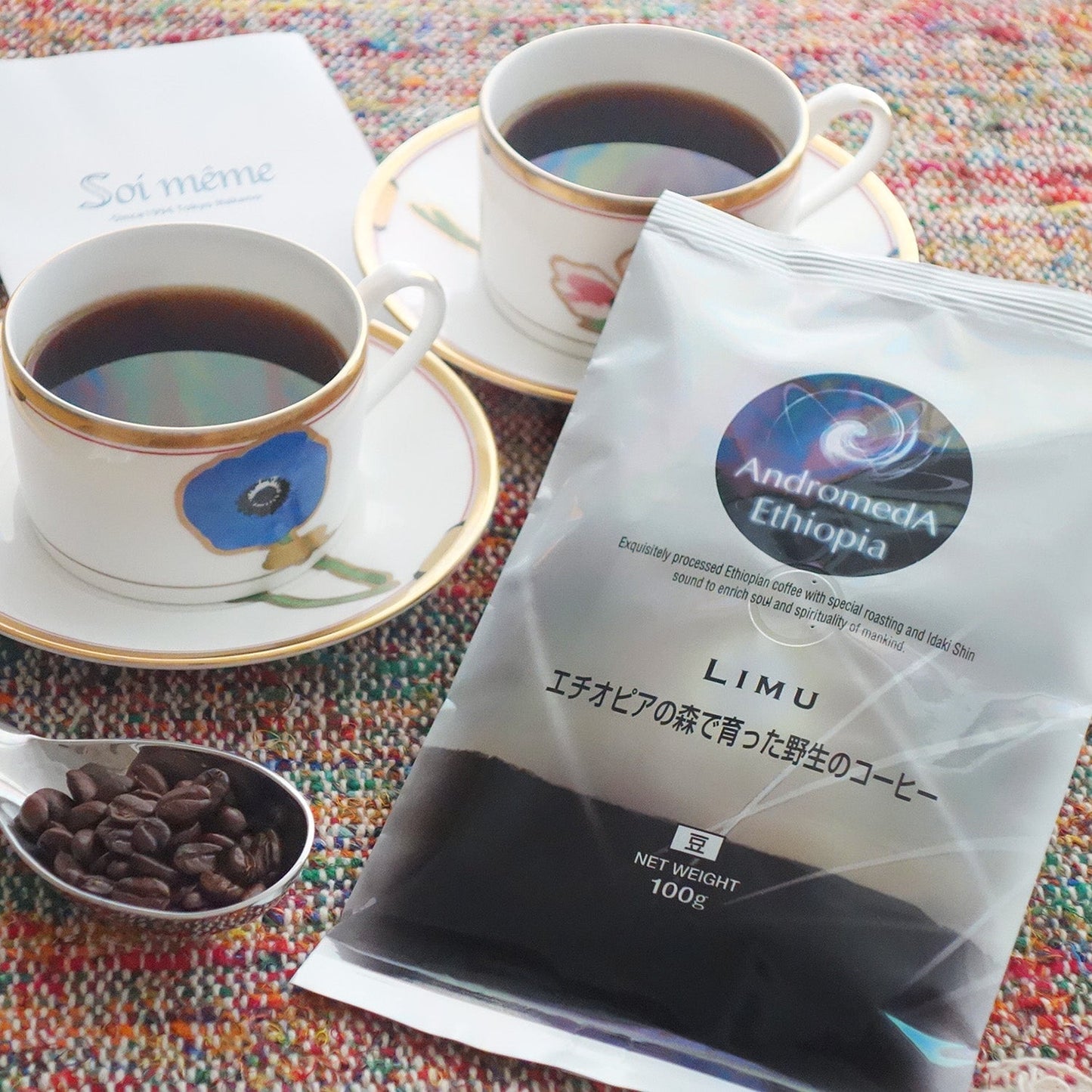 豆100g アンドロメダエチオピアコーヒー リム